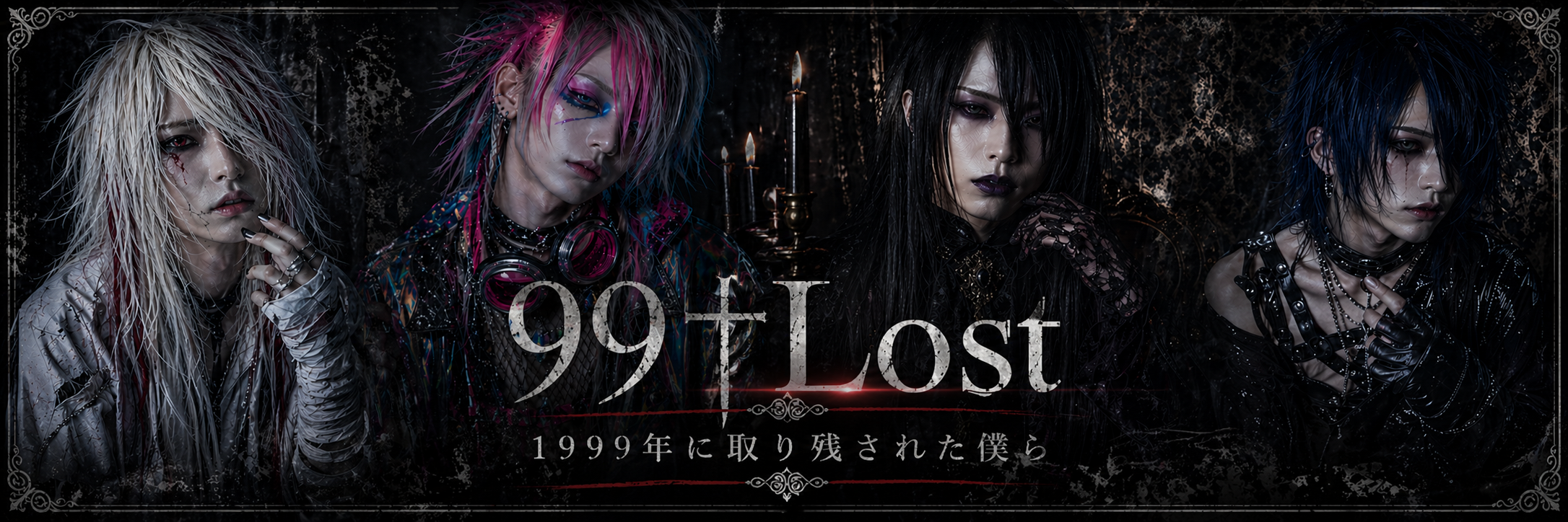 99+Lost