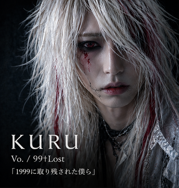 KURU / Vo.